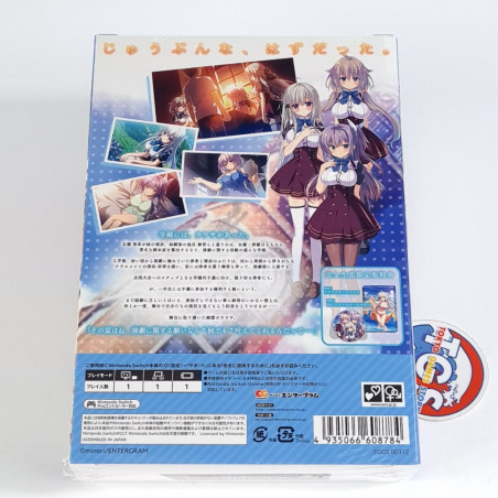 Sono Hi no Kemono ni wa [Limited Edition] Nintendo Switch Japan New (Bishoujo)