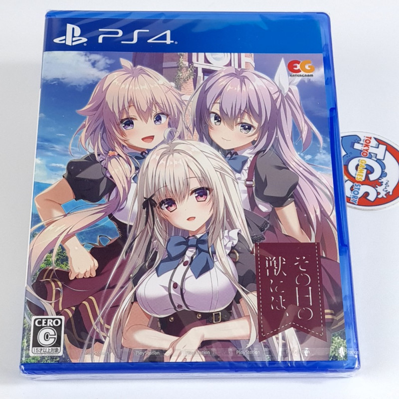 Sono Hi no Kemono ni wa PS4 Japan New (Bishoujo) Playstation 4 Sono Hi no Kemono ni wa PS4 Japan New (Bishoujo) Playstation 4