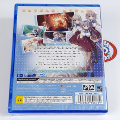 Sono Hi no Kemono ni wa PS4 Japan New (Bishoujo) Playstation 4