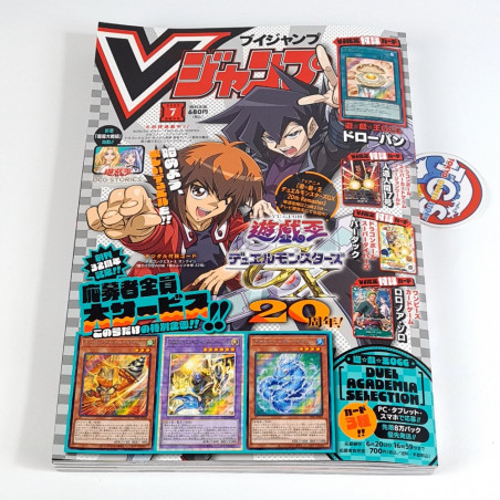 V-Jump [July 2025] Japanese Magazine NEW with VJ Limited Cards! Naruto, Boruto, Dragon Ball Super...