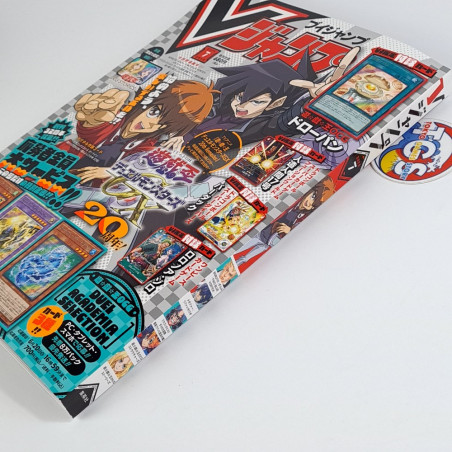 V-Jump [July 2025] Japanese Magazine NEW with VJ Limited Cards! Naruto, Boruto, Dragon Ball Super...