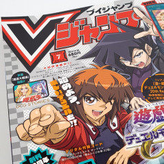 V-Jump [July 2025] Japanese Magazine NEW with VJ Limited Cards! Naruto, Boruto, Dragon Ball Super...