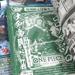 V-Jump [July 2025] Japanese Magazine NEW with VJ Limited Cards! Naruto, Boruto, Dragon Ball Super...