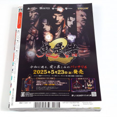 V-Jump [July 2025] Japanese Magazine NEW with VJ Limited Cards! Naruto, Boruto, Dragon Ball Super...
