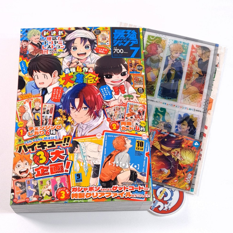 Saikyo JUMP July 2025 Japanese Shueisha Magazine Revue NEW +Bonus (One Piece, Dragon Ball...) Saikyo JUMP July 2025 Japanese Shueisha Magazine Revue NEW +Bonus (One Piece, Dragon Ball...)