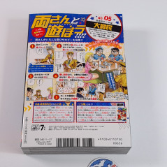 Saikyo JUMP July 2025 Japanese Shueisha Magazine Revue NEW +Bonus (One Piece, Dragon Ball...)