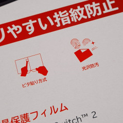 Easy to Install Protective Film for Nintendo Switch 2 Japan New (Hori Official)