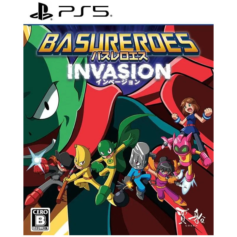 Basureroes: Invasion PS5 Japan (Multi-Language/Plateforme) Preorder/Précommande