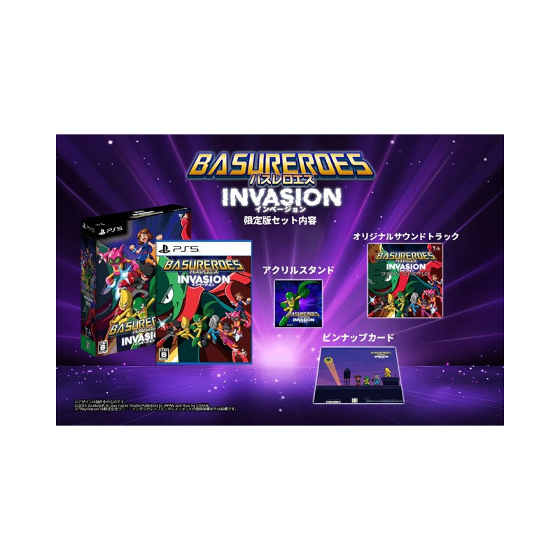 Basureroes: Invasion Limited Edition PS5 Japan (Multi-Language/Plateforme) Preorder/Précommande