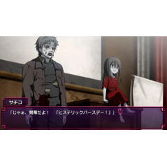 Corpse Party TETRALOGY PACK Switch Japan (Game in English/Survival) Preorder/Précommande