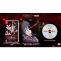Corpse Party TETRALOGY PACK Limited Edition Switch Japan (Game in English/Survival) Preorder/Précommande