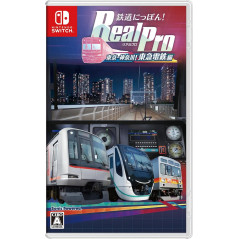 Tetsudo Nippon! RealPro Toky - Kanagawa! Tokyu dentetsu-hen Switch (Simulation) Preorder/Précommande