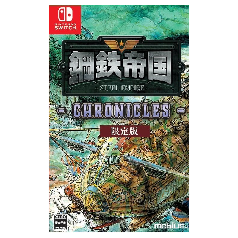 Steel Empire Chronicles [Limited Edition] Switch Japan (Shoot'em up) Preorder/Précommande