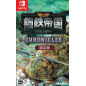 Steel Empire Chronicles Limited Edition Switch Japan (Shoot'em up) Preorder/Précommande