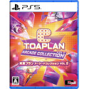 Toaplan Arcade Collection Vol. 2 PS5 (Game in English/Shmup Shooting) Preorder/Précommande