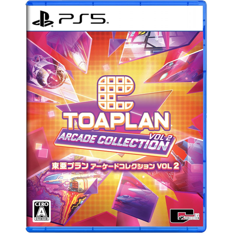 Toaplan Arcade Collection Vol. 2 PS5 (Game in English/Shooting) Preorder/Précommande Toaplan Arcade Collection Vol. 2 PS5 (Game in English/Shooting) Preorder/Précommande