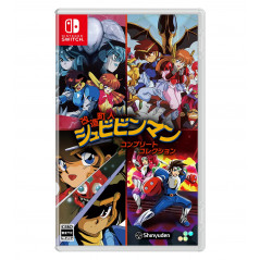 Kaizō Machibito Shubibinman Complete Collection Switch Japan (Game in English/Action) Preorder/Précommande