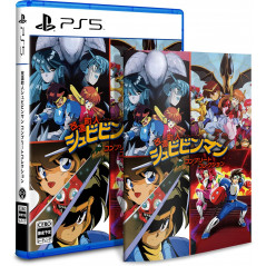 Kaizō Shubibinman (Shockman) Complete Collection PS5 Japan (Game in English/SuperDeluxe) New
