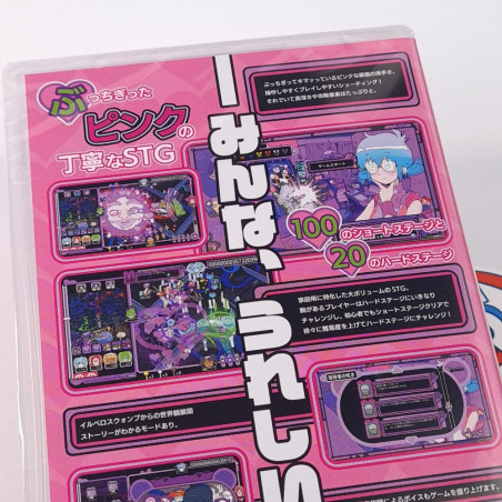 Illvelo Swamp Happy Together Switch Japan Game New (Shmup/Shoot'em up)