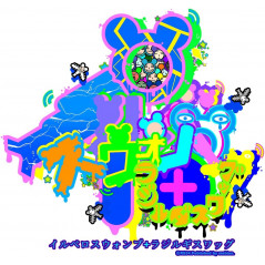 Illvelo Swamp Happy Together Switch Japan (Shmup Shoot'em up) Preorder/Précommande