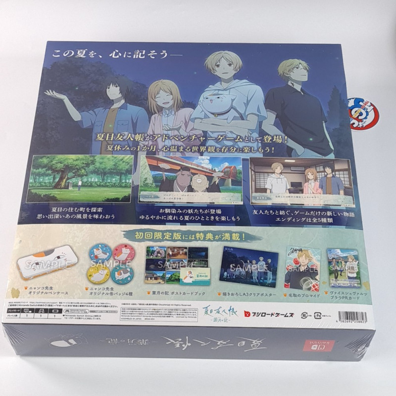 Natsume’s Book of Friends: Hazuki no Shirushi [Limited Edition] Switch Japan New