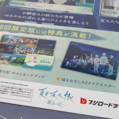Natsume’s Book of Friends: Hazuki no Shirushi [Limited Edition] Switch Japan New