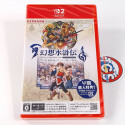 Suikoden I & II HD Remaster Switch 2 Japan New (KEY CARD) [Multi-Language/RPG]
