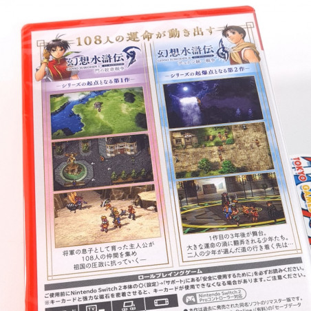 Suikoden I & II HD Remaster Switch 2 Japan New (KEY CARD) [Multi-Language/RPG]