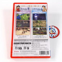 Suikoden I & II HD Remaster Switch 2 Japan New (KEY CARD) [Multi-Language/RPG]