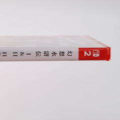 Suikoden I & II HD Remaster Switch 2 Japan New (KEY CARD) [Multi-Language/RPG]