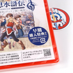 Suikoden I & II HD Remaster Switch 2 Japan New (KEY CARD) [Multi-Language/RPG]
