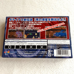 Darius R Game Boy Advance GBA Japan Ver. Near New Wth Reg.Card shmup Shooting Taito 2002 Nintendo (DV-LN1)