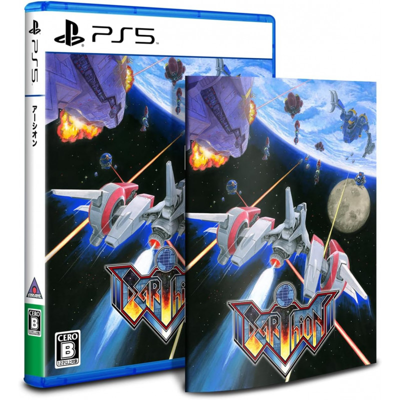 Earthion PS5 (Game in English/Shmup Shoot'em up/Super Deluxe) Preorder/Précommande