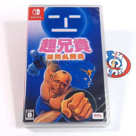Cho Aniki Bakuretsu Rantou Hen Switch Japan Game New (Fighting)
