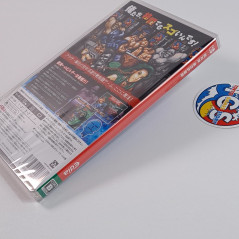 Cho Aniki Bakuretsu Rantou Hen Switch Japan Game New (Fighting)