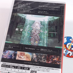 VIRTUAL GIRL @ WORLD'S END Switch Japan (Multi-Languages/Visual Novel) New