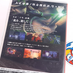 RAIDOU Remastered Switch Japan Edition New (Persona Shin Megami Tensei)