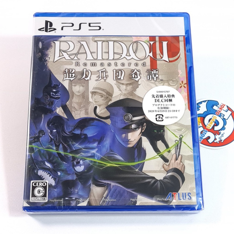 RAIDOU Remastered PS5 Japan Edition New (Persona Shin Megami Tensei)
