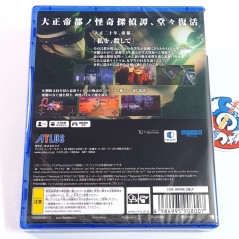 RAIDOU Remastered PS5 Japan Edition New (Persona Shin Megami Tensei)