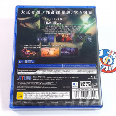 RAIDOU Remastered PS4 Japan Edition New (Persona Shin Megami Tensei)