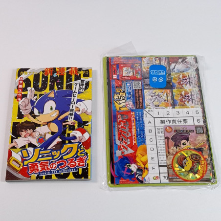 Japanese Monthly Magazine CoroCoro Comic July 2025 Issue +BonusSet New
