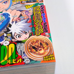 Japanese Monthly Magazine CoroCoro Comic July 2025 Issue +BonusSet New