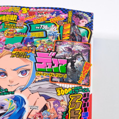 Japanese Monthly Magazine CoroCoro Comic July 2025 Issue +BonusSet New