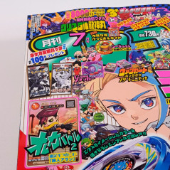Japanese Monthly Magazine CoroCoro Comic July 2025 Issue +BonusSet New