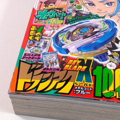 Japanese Monthly Magazine CoroCoro Comic July 2025 Issue +BonusSet New