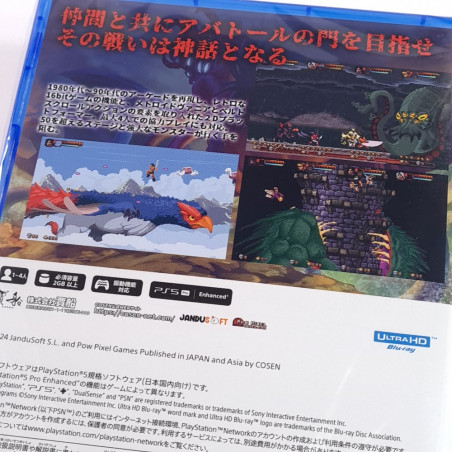 Abathor PS5 Japan New (Multi-Languages/Adventure) Playstation 5