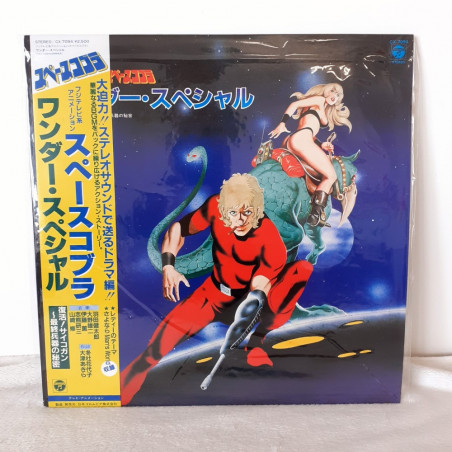 Space Cobra Wonder Special Original Soundtrack LP Vinyl Record (Vinyle) Japan Official OST w/ Obi (CX-7094)