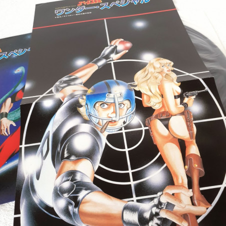 Space Cobra Wonder Special Original Soundtrack LP Vinyl Record (Vinyle) Japan Official OST w/ Obi (CX-7094)