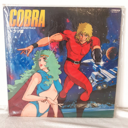 Space Cobra Drama Original Soundtrack Double LP Vinyl Record (Vinyle) Japan Official OST (JBX-2026-7)