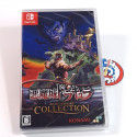 Akumajou Dracula Castlevania Anniversary Collection Switch Japan [Game in English/SuperDeluxe] New